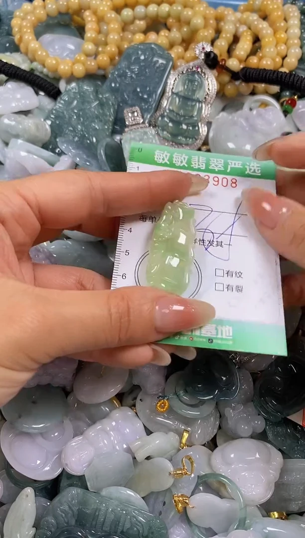 【闪购商品】翡翠颈饰未镶嵌闪购0093908