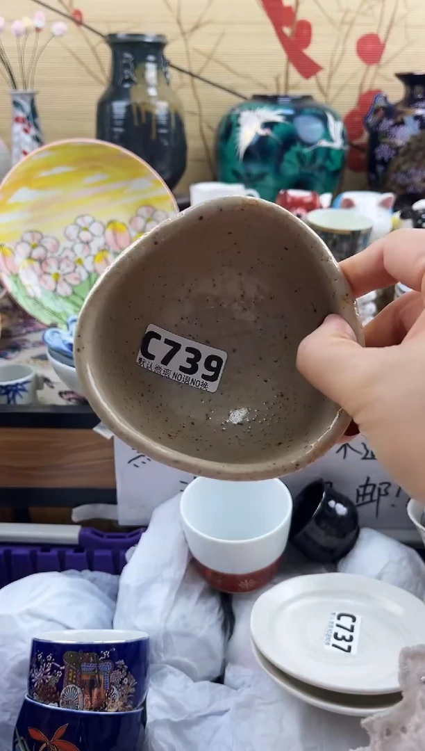 星**涧==============c739