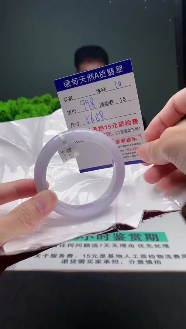 翡翠手镯未镶嵌10缅甸天然A货翡翠需包容瑕疵，介意慎拍