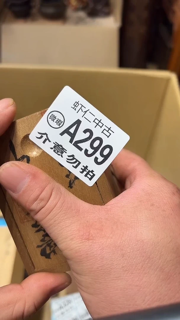 逸****凡A299MMMMMMMMMMMMMMMM