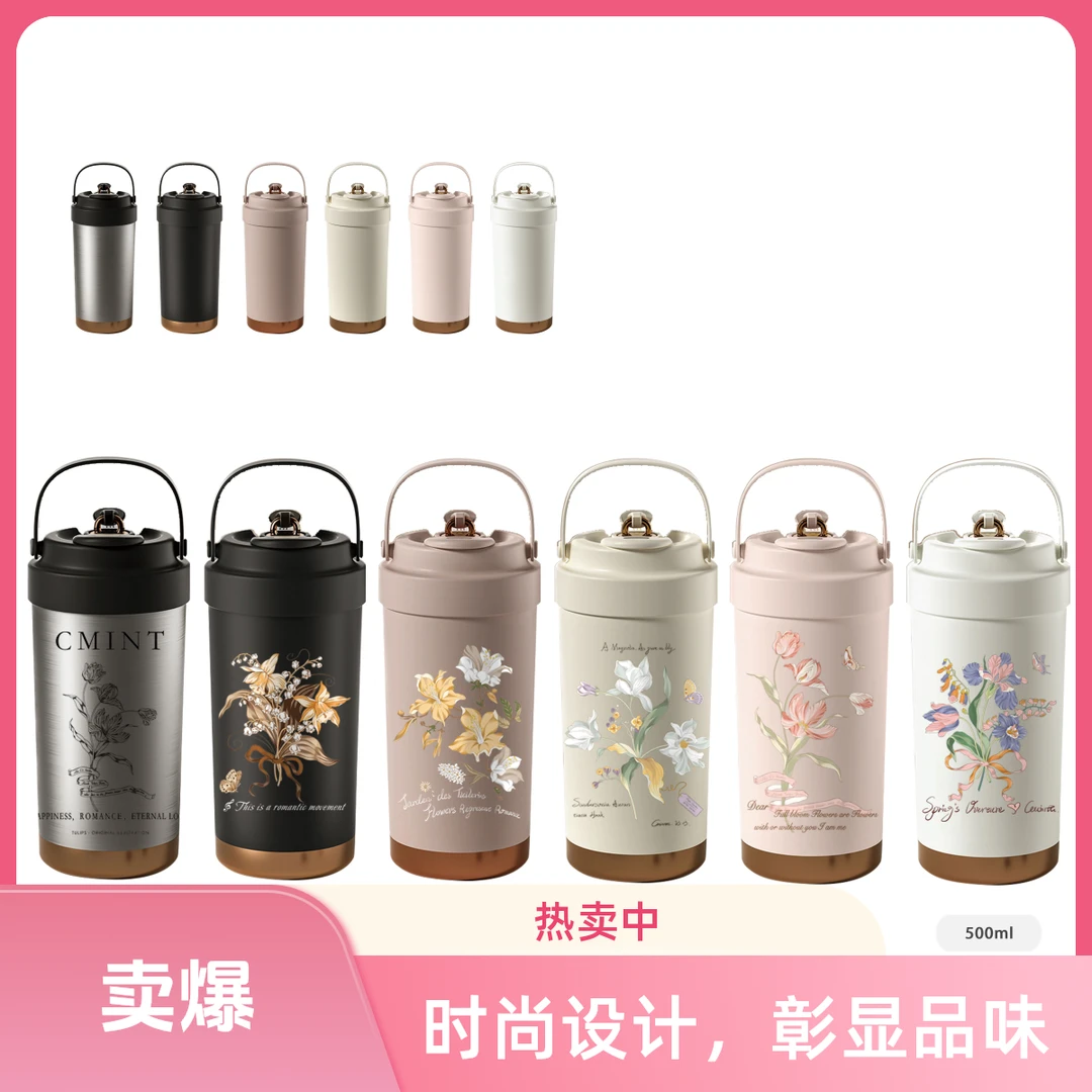 2025新款陶瓷简约便携保冷保温杯女学生随行咖啡杯大容量吸管杯ss
