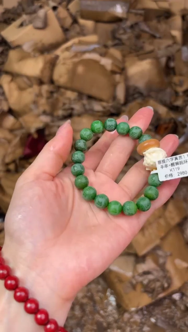 尚品精品手串《无礼盒》