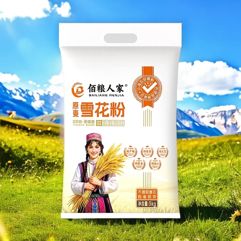 【爱马仕宁周末】新疆面粉 佰粮人家雪花粉 10斤