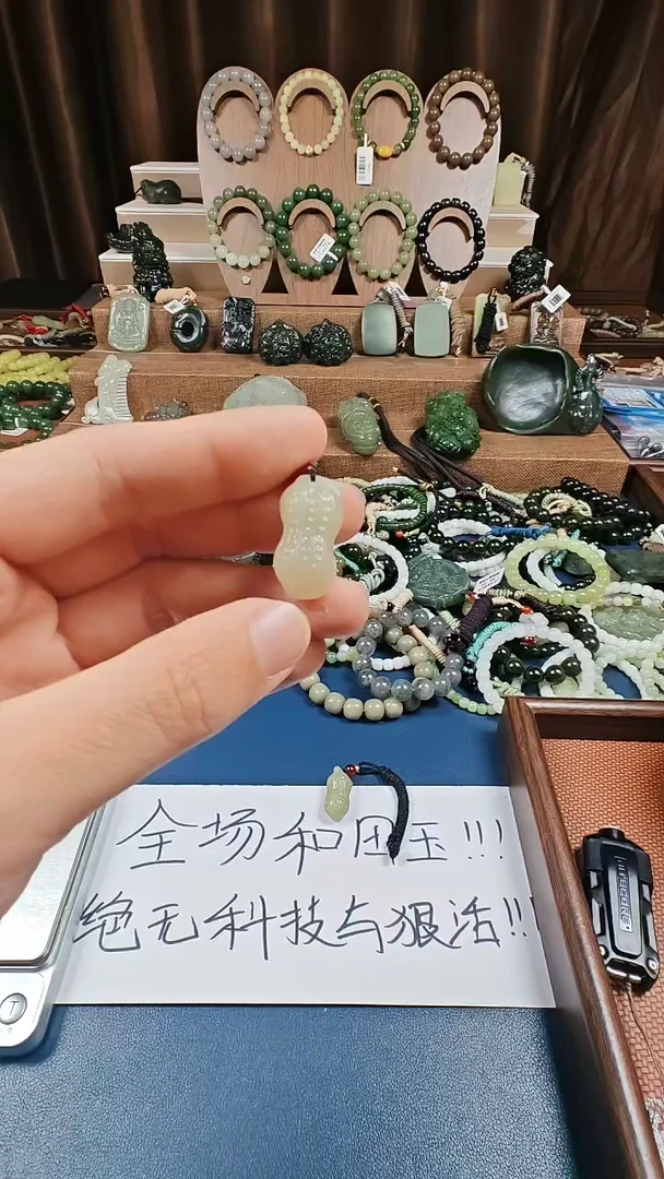 颈饰未镶嵌和田玉多样性发货拍一发一