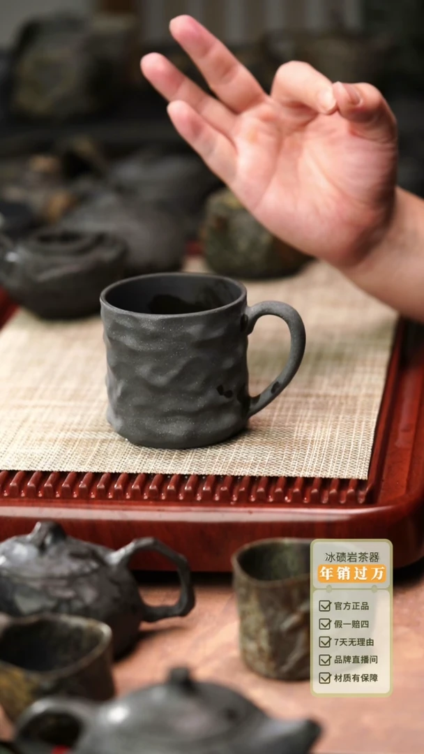 中式归玉堂冰碛岩重工雕刻锤纹马克杯