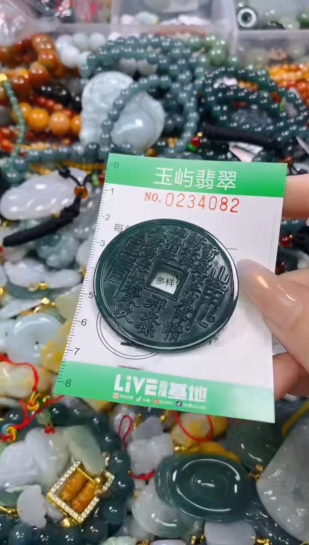 颈饰未镶嵌翡翠闪购0234082