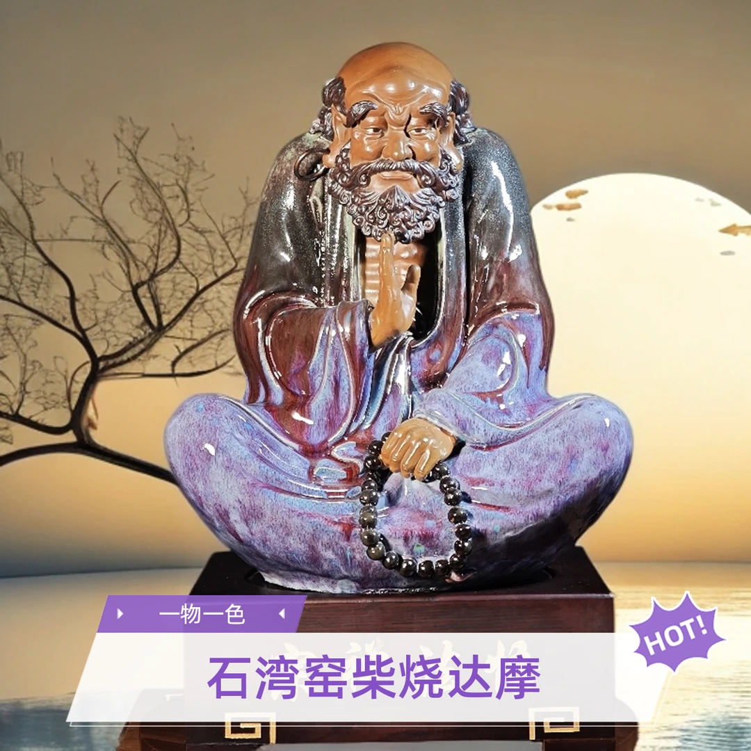 陶塑｜柴烧大号精品《悟法禅宗》