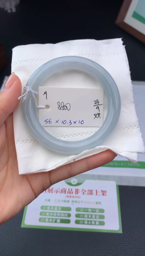 未镶嵌手镯翡翠手镯