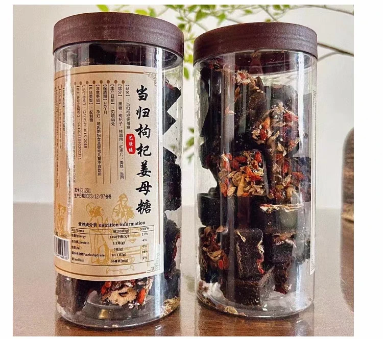 红糖当归枸杞姜母糖古法制作营养冲饮老红糖