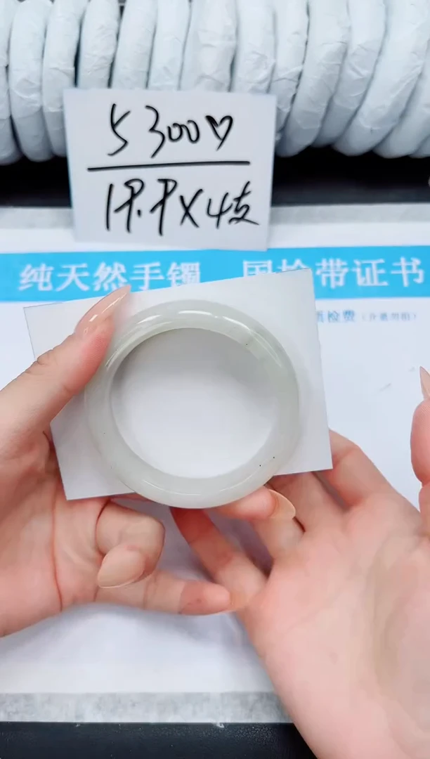 未镶嵌手镯石英质玉A236-54`55
