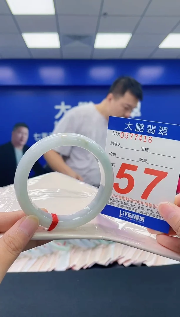 翡翠手镯未镶嵌AAAAAAAA