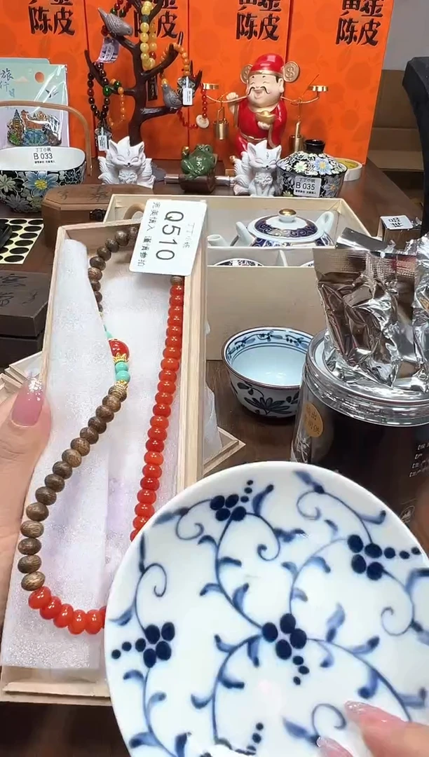 瓷片Q510