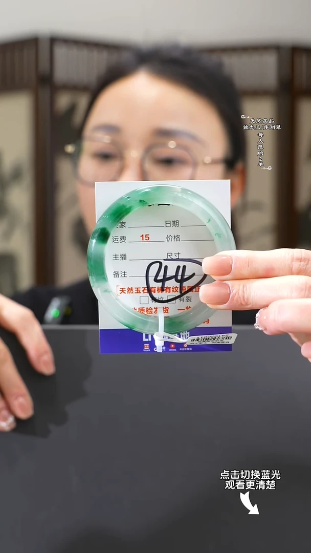 【闪购商品】石英质玉手镯未镶嵌57