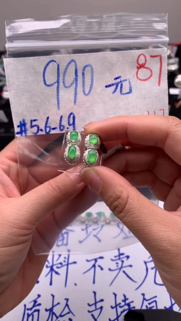 【闪购商品】定制翡翠未镶嵌毛货需精细抛光拍一发一