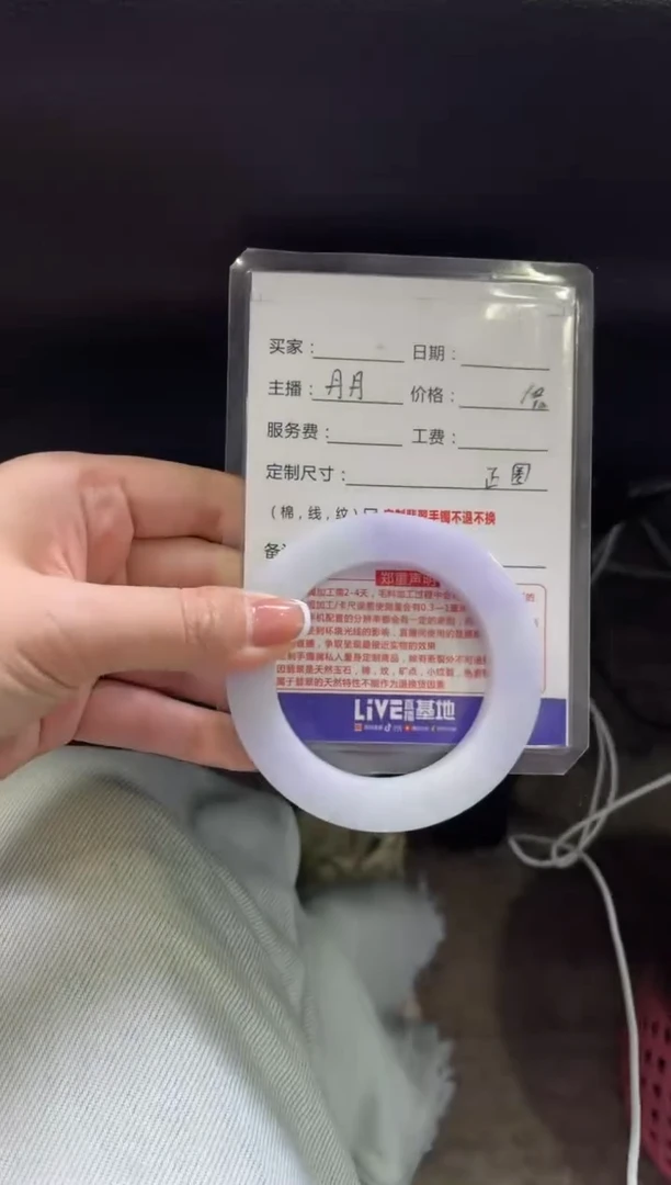 【闪购商品】定制翡翠手镯未镶嵌定制手镯不退不换