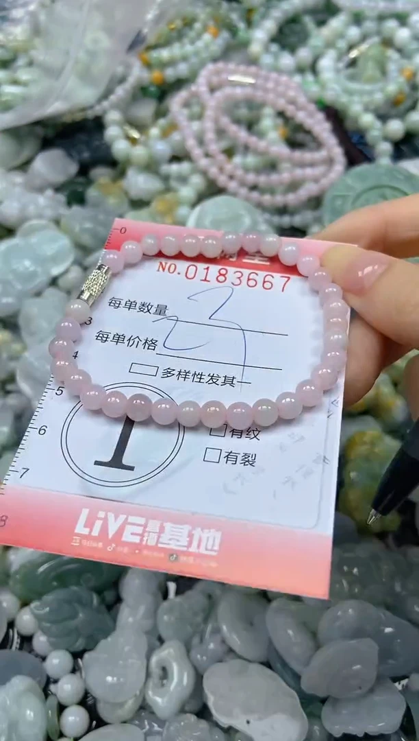颈饰未镶嵌翡翠闪购0183667