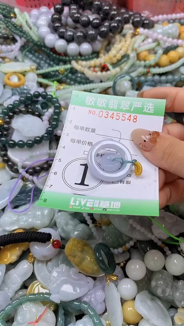 颈饰未镶嵌翡翠闪购0345548