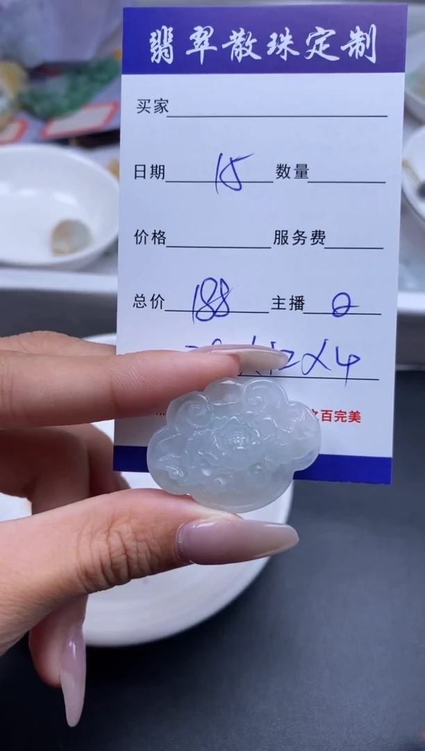 颈饰未镶嵌翡翠贞城散珠批发DIY编制