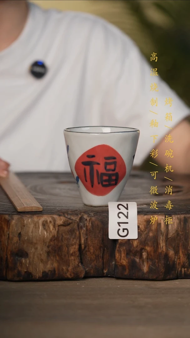 瓷片景德镇高温釉下彩可微波烤箱洗碗机122