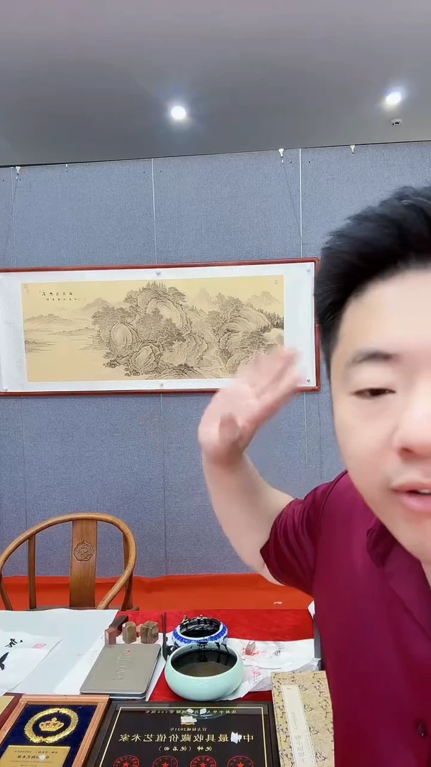 国画蹬***忆沈石田精品国画