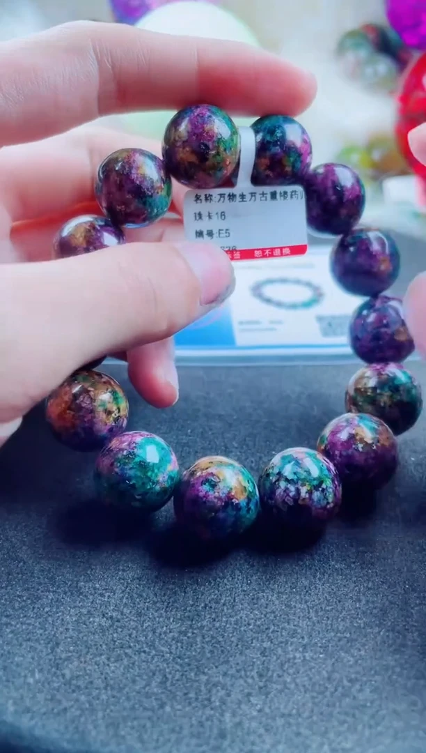 玛瑙/玉髓手串未镶嵌E5万古玛瑙手串卡16