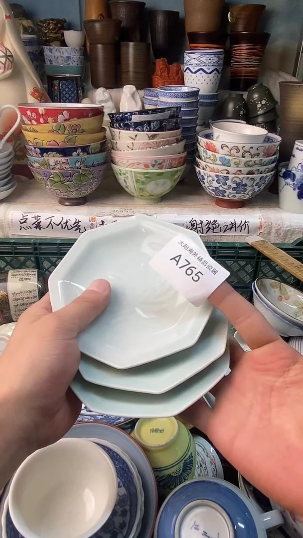 瓷片红**?感谢您一直以来的支持