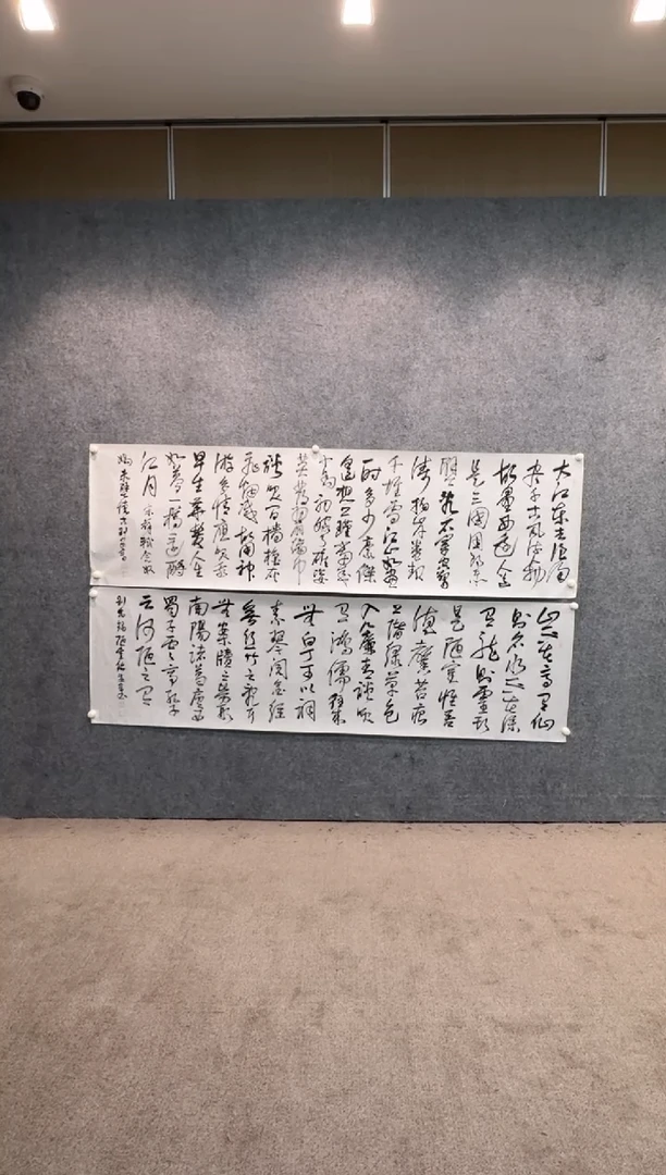 【闪购商品】书法sf不二轩书法作品laz07
