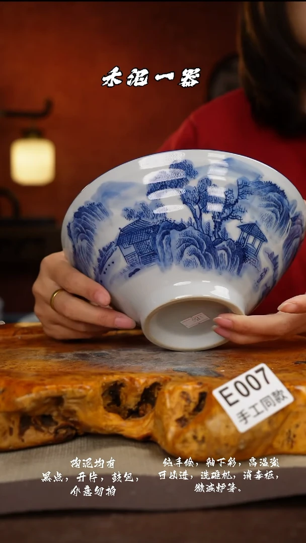 其他E007禾泥一器瓷器