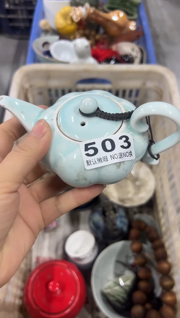 ?***～你是我的你503