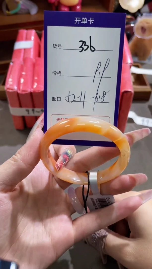 【闪购商品】玛瑙/玉髓手镯未镶嵌336