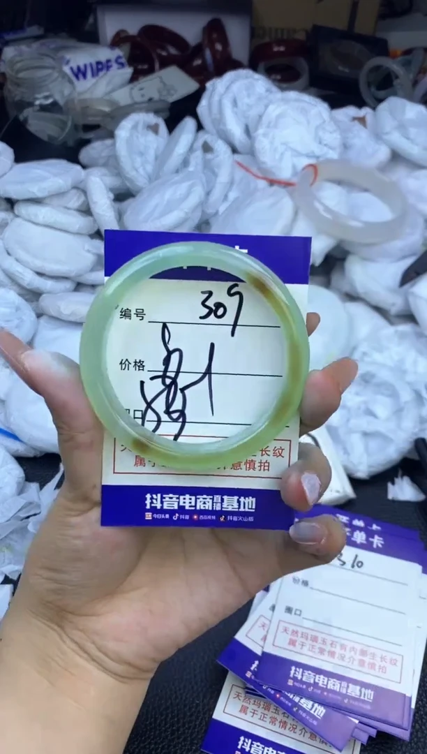 玛瑙/玉髓手镯未镶嵌309