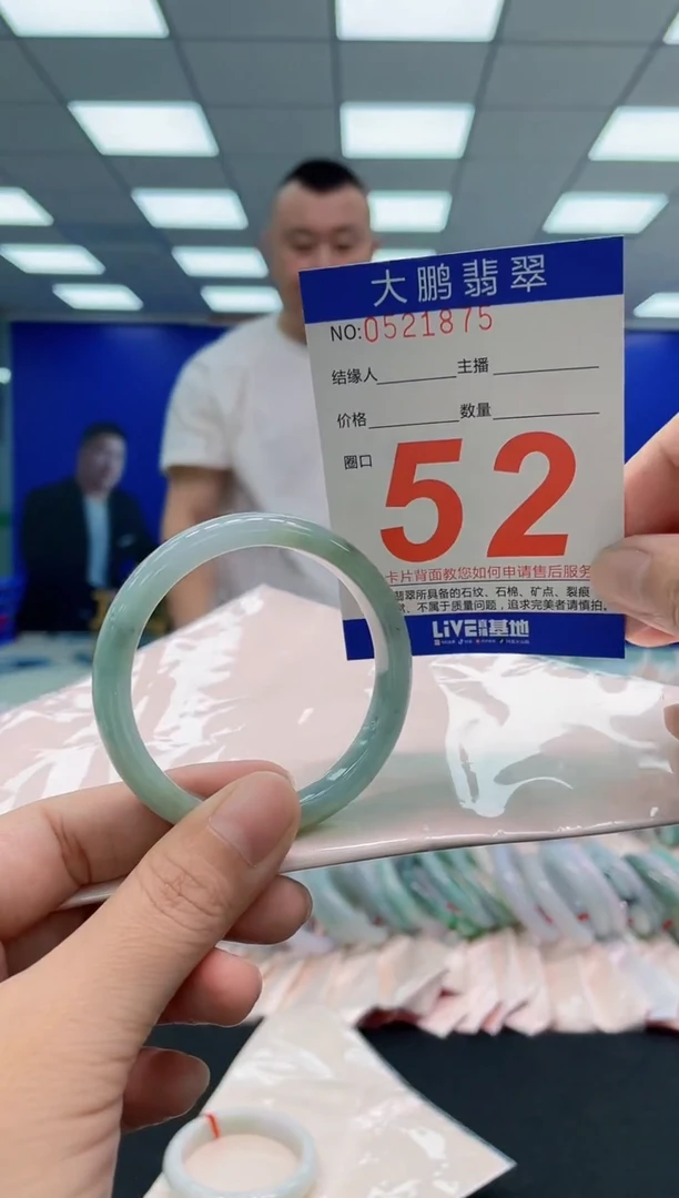 翡翠手镯未镶嵌AAAAAAAAA