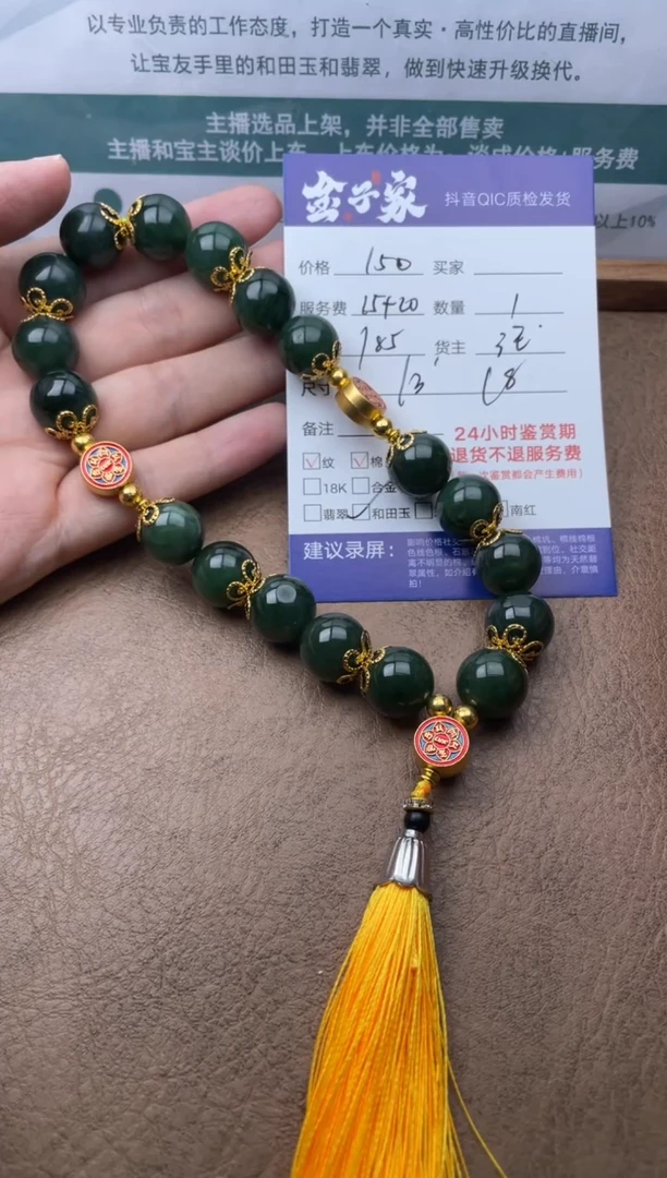 手串未镶嵌和田玉536060755