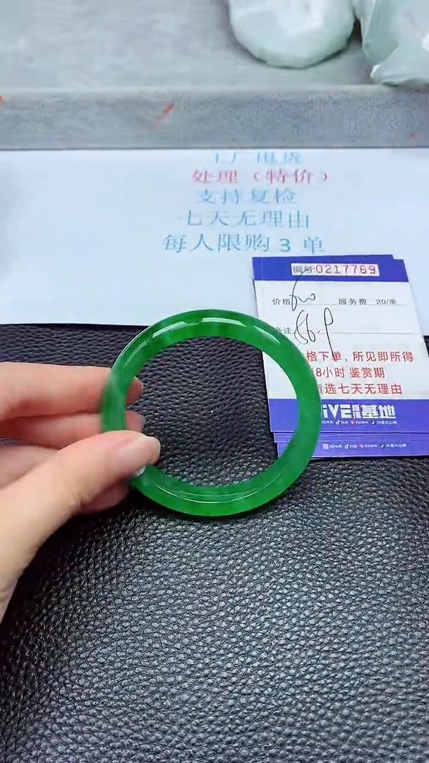拍下以实物为准217769