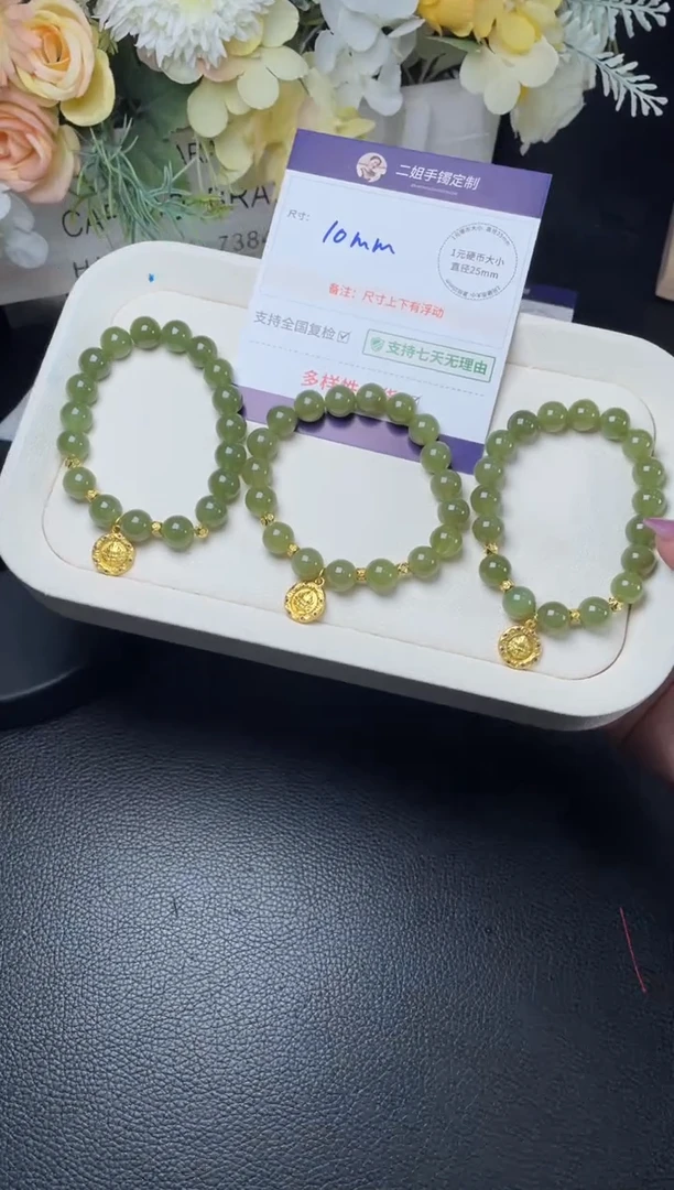 未镶嵌和田玉挂件扎基拉姆手串FL97多样性发其一CP配绳