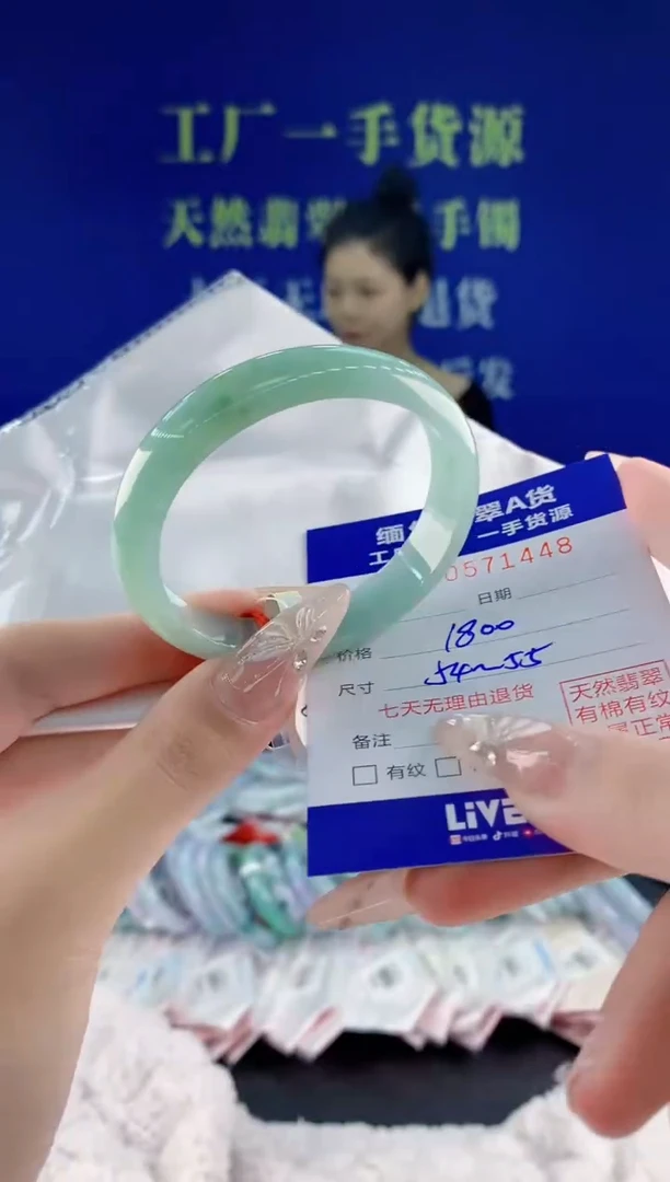 翡翠手镯未镶嵌48天然翡翠A货