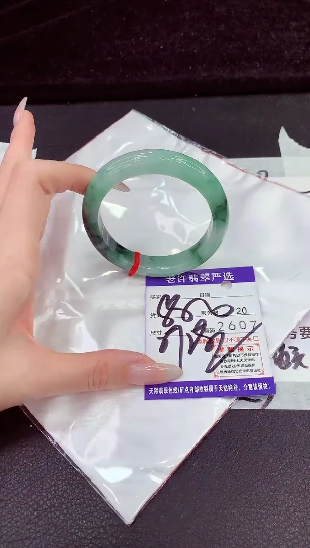 未镶嵌手镯翡翠1111111111