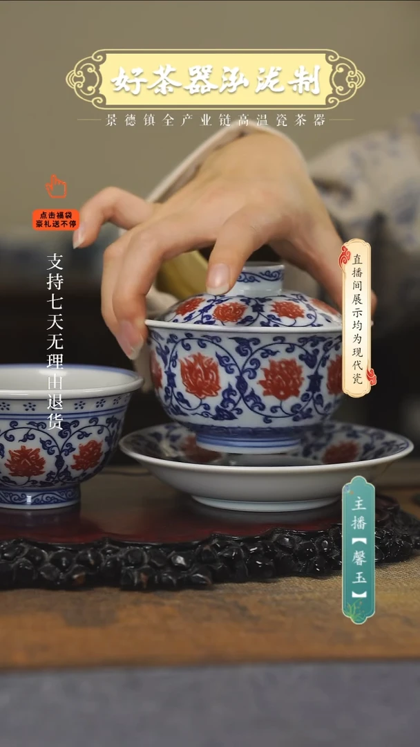 其他陶瓷2件套···