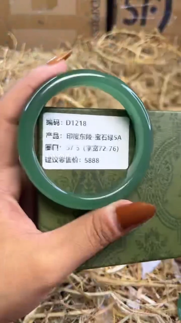 未镶嵌手镯石英质玉d1218-圈口57.5