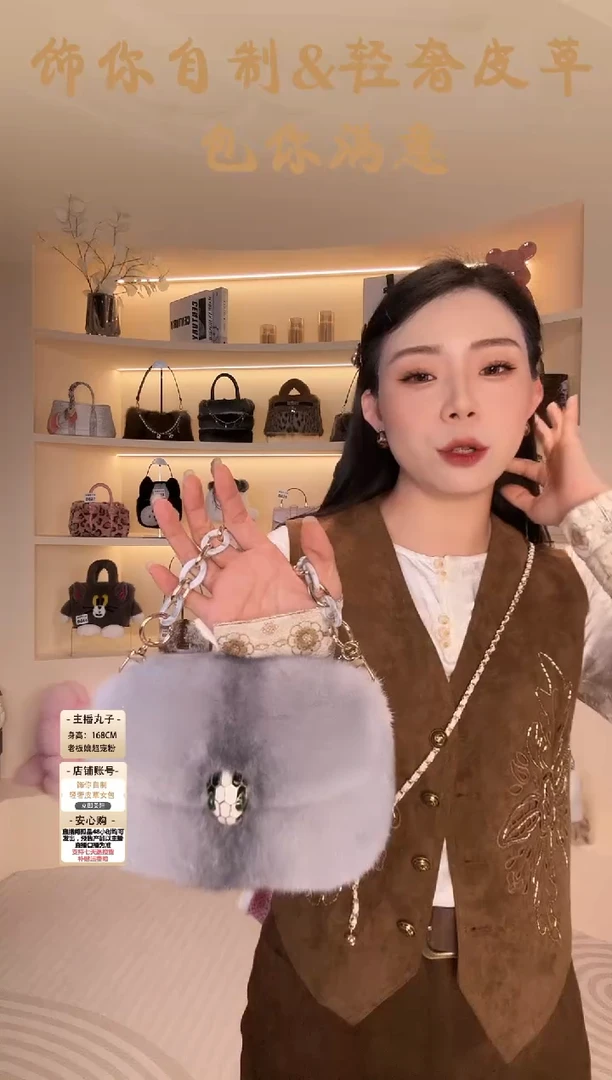水貂毛【闪购商品】女包B646