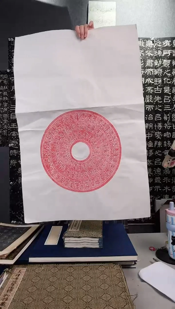 昌化石印石拓片111111111《百寿》