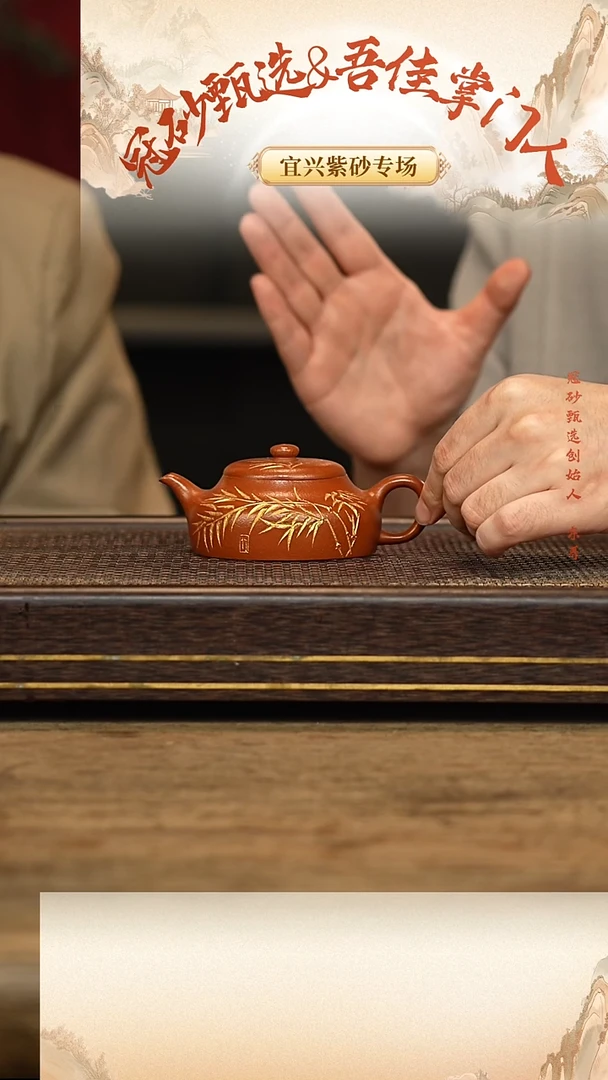 冠砂&吾佳掌门人佳佳16