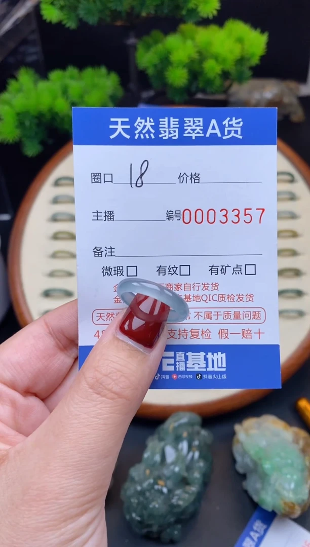 【闪购商品】翡翠戒指未镶嵌翡翠戒圈
