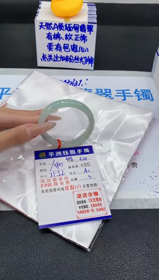 翡翠手镯未镶嵌111111111