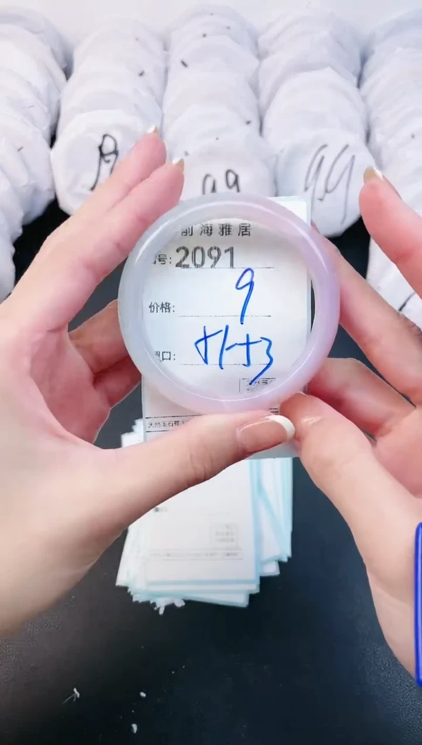 【闪购商品】玛瑙/玉髓手镯未镶嵌2091