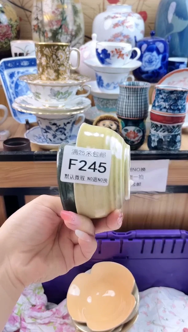 W****i==============f245