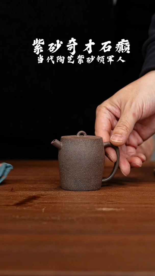 茶壶紫砂汲直汲直