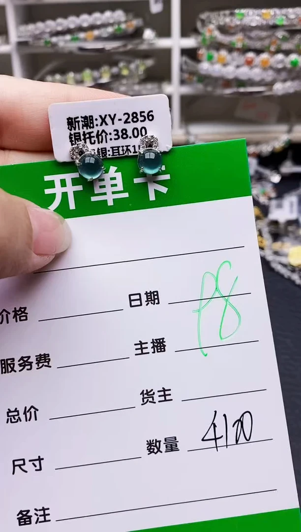 翡翠戒指银S925镶嵌4100