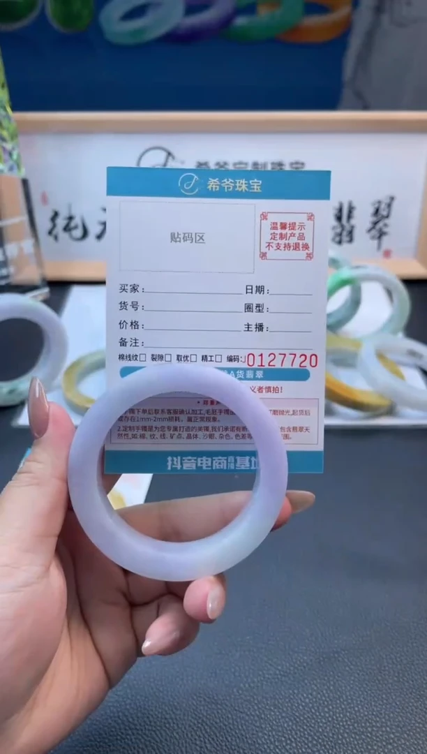 未镶嵌手镯定制翡翠蘑**点手镯