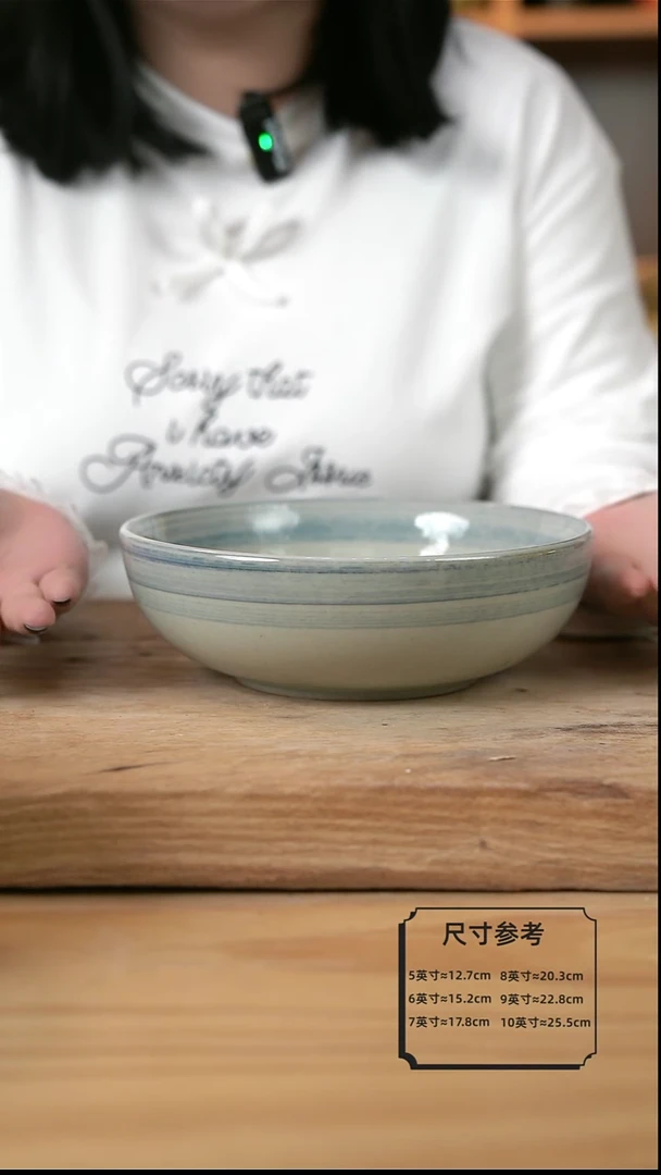 【闪购商品】青云的8英寸拌面碗【壶